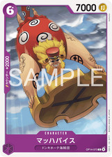 Machvise OP14-073 The Azure Sea's Seven Regular [C] (Japanese)