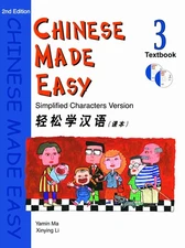 Chinese Made Easy Textbook, Level 3 (Simplified Characters) (English and Man...