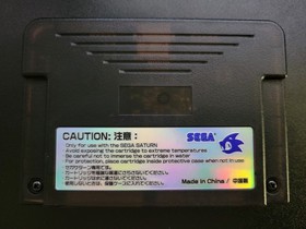 Sega Saturn Console HST-3210 w/ SAROO, FRAM  [For parts]