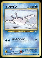 2000 Moderate Play Pokemon Mantine No. 226 Neo Genesis Japanese