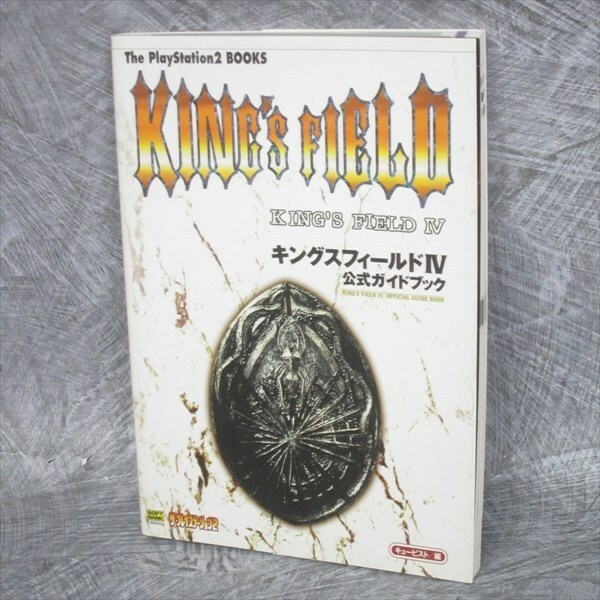 King's Field IV 4 Official Guide Ps2 Book for sale online | eBay