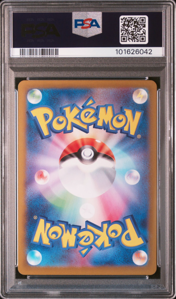 PSA 9 Eevee ex SAR 224/187 Terastal Festival sv8a Pokemon PSA 9 Eevee ex SAR 224/187 Terastal Festival sv8a Pokemon
