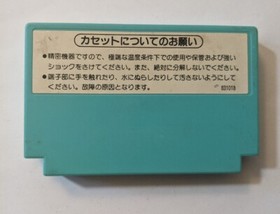 Golf [Nintendo Famicom - HVC-GF]