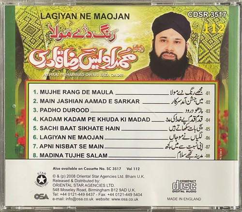 Lagiyan Ne Maojan Vol 112 By Alhajj Muhammad Owais Raza Qadri - Naat CD - Bild 2 von 2