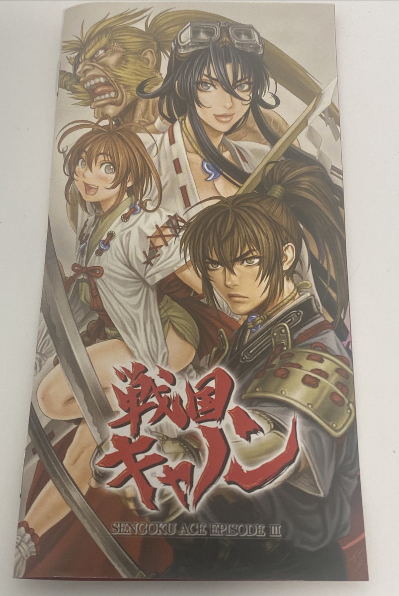 戦国キャノン　ＳＥＮＧＯＫＵ　ＡＣＥ　ＥＰＩＳＯＤＥ３／ＰＳＰ Sengoku Cannon: Sengoku Ace Episode III [Samurai Aces III] - IGN