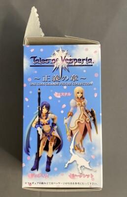 Estelle Figure, Tales of Vesperia One Coin Figure Collection