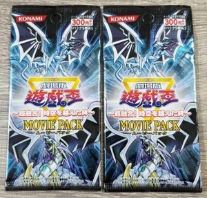Yugioh 10th Anniversary Pack | eBay