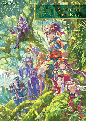 Seiken Densetsu Echoes of Mana Memorial Art Book w/ A2 Poster (DHL/ECMS)