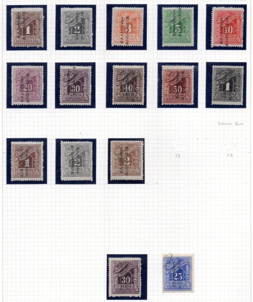 GREECE TURKEY 1875||1912 SPECIALIZED COLLECTION OF POSTAGE DUES MINT & USED - Image 4 of 4