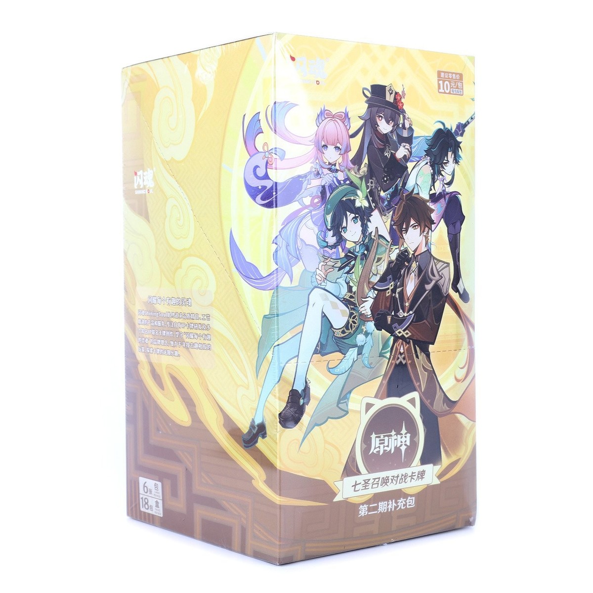 genshin tcg booster box Genshin Impact Cards,Genshin Impact Cards Booster Box,Genshin Impact TCG  Cards,Anime TCG CCG Collectable Playing/Trading Card : Amazon.sg: Toys