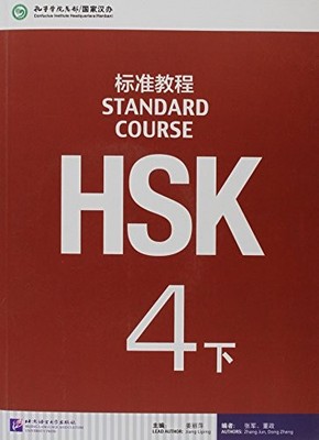 HSK Standard Course 4B - Textbook: Ma..., Liping, Jiang