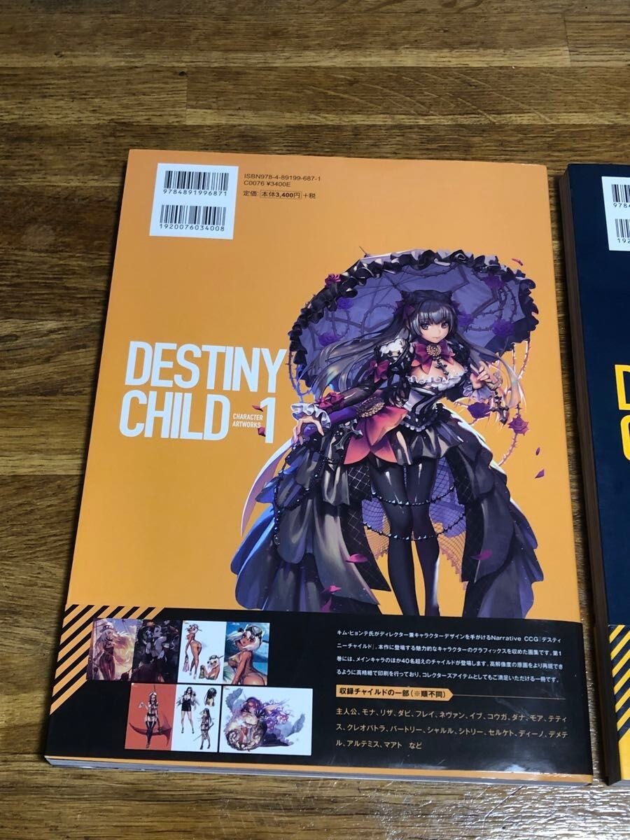 DESTINY CHILD CHARACTER ARTWORKS 1 2 Set Game Art Mona Riza