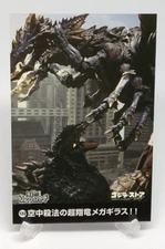 Godzilla Toho Tokusatsu Collection Card No.132 Godzilla Store Tokyo Japanese
