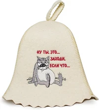 ASKOLD Wool Sauna Banya Hat for Men and Women Finnish Sauna Cap for Women 