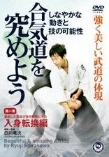 Mastering Aikido Volume 1: Turning the Body Over JDMPS