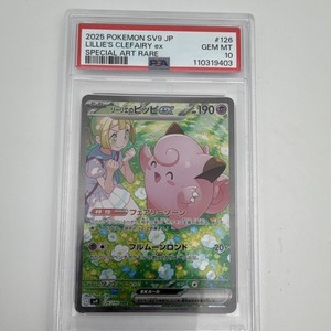 Lillie Psa 10 | eBay