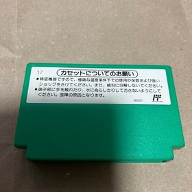 Famicom 4 player mahjong software