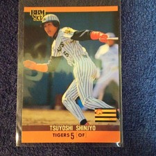 1993 Hanshin Tigers Tsuyoshi Shinjo Rookie Card Baseball Collectible. rookie card picture