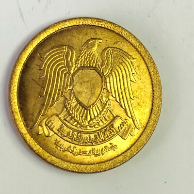 1393 (1973) EGYPT Arab Republic 10 Milliemes, Hawk of Qureish, KM#435