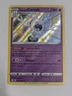 Galarian Cursola SV050/SV122 Shining Fates: Shiny Vault Holo Pokemon TCG NM