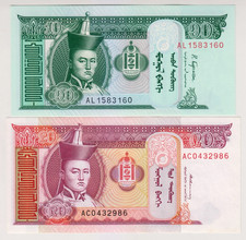 2017 Mongolia 10, 20 Tugrik UNC Paper Money Banknotes Currency7