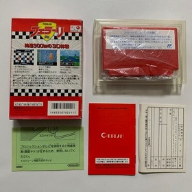 Ferrari Nintendo Famicom FC Japan Import Free shipping FedEx DHL Tested CDS-FS