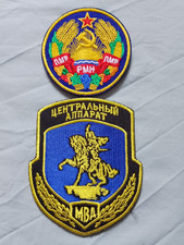 Transnistria Two ceremonial patches, senior officers, Ministry Internal Affairs.