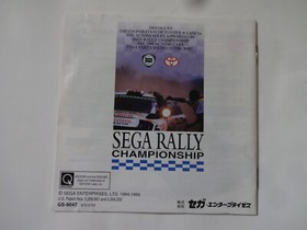 Sega Rally Championship Sega Saturn SS 1995 Racing Game w/Obi Hagaki From Japan