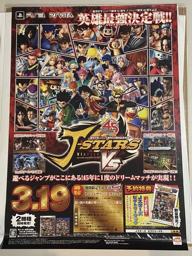 J-Stars, Jump Force B2 Set Of 6 Promotional Posters - Picture 2 of 7