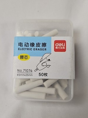 Electric Eraser Refills 50pcs Dia. 5mm Big Eraser Refills For School Students