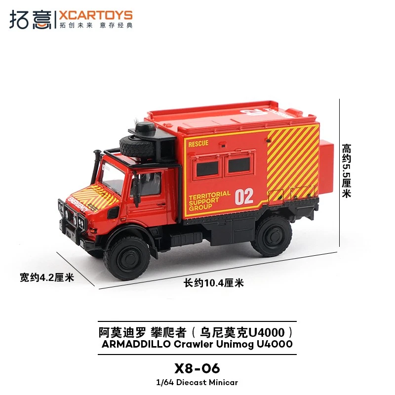 Rescue Vehicle 1/64 Amoideo Unimog U4000 Alloy Model - Off-Road Expedition - Image 2 of 4