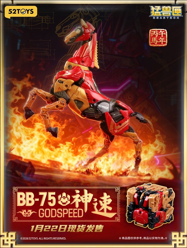 52 Toys BeastBox BB-75 Godspeed IN STOCK US SELLER Horse | eBay