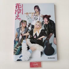 HANABIE. Special Artist Book 10th Anniversary Official Photo & Interview Japan