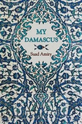 Suad Amiry My Damascus (Paperback)