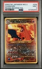 Nintendo Charizard #006 Japanese Neo 2 Promo Reverse Foil PSA 9 2000 Pokémon TCG