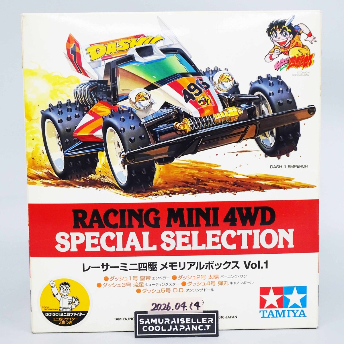メッツコーラ DASH1 EMPEROR & DASH2 BURNING SUN TAMIYA Racer Mini 4WD Memorial Box Vol.1 DASH Emperor Burning Sun