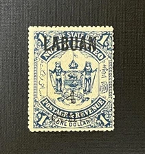 Labuan 1896 #65 Mint Hinged Crease 2X308
