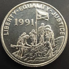 Eritrea 1997 TEN Cents Coin 21MM NORTH AFRICAN OSTRICH KM#45 Unc.