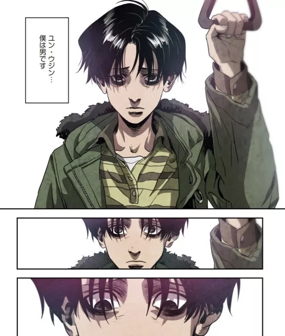 Killing Stalking Book Set Book 1 - 8 –