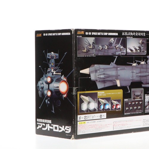 Soul of Chogokin Space Battleship Yamato Andromeda GX-58 Figure Bandai - Picture 6 of 10