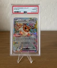 Eevee ex 126/187 Sv8a: Terastal Fest Ex Holo (Japanese) PSA 10