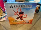 Juego de mesa Nezha (Dongguan Chensheng Printing Co)