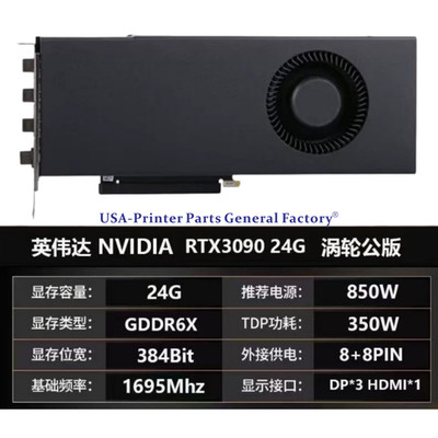 NVIDIA GEFORCE RTX 3090 GDDR6X 24GB GPU Founders Edition Graphics Card
