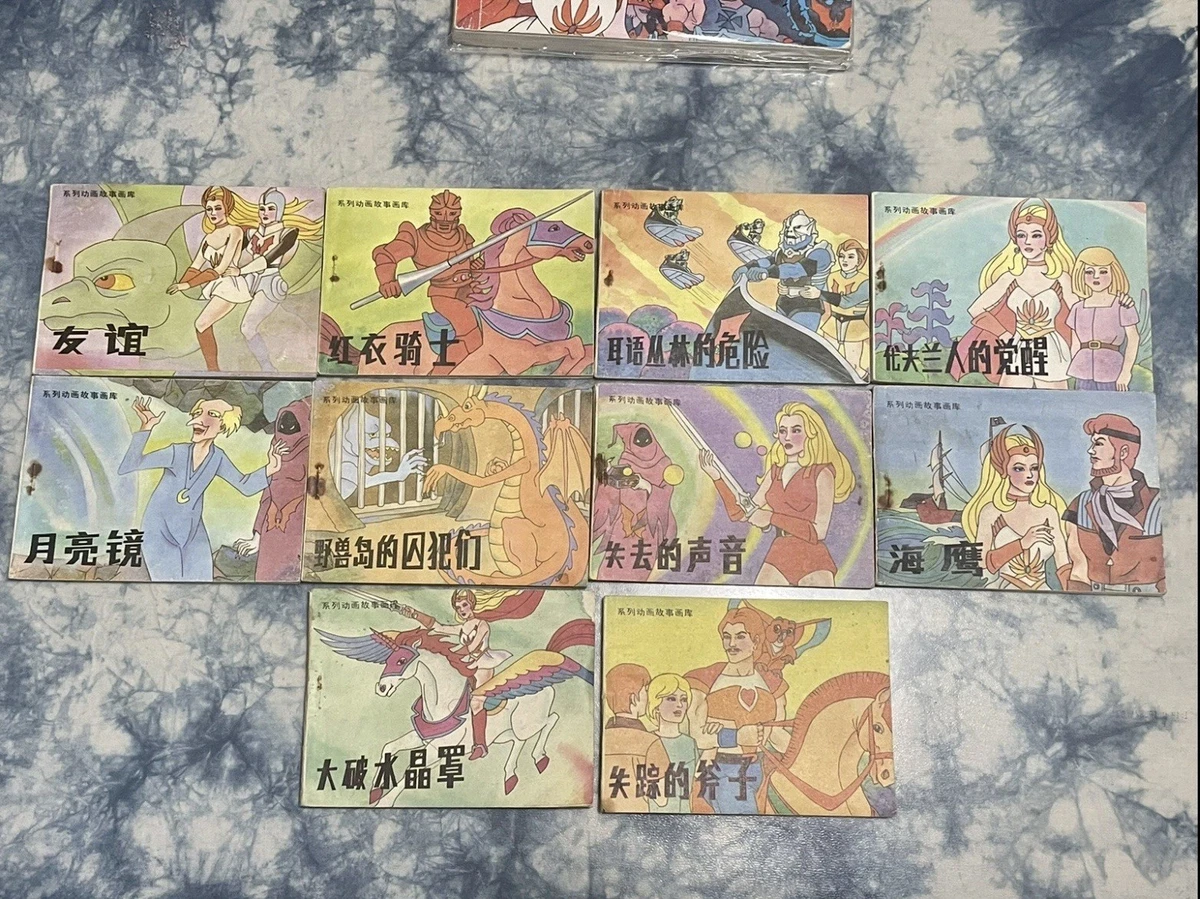 Series Antiquarian & Collectible Books in Chinese for sale | eBay