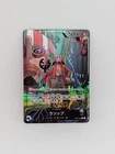 One Piece Royal Blood Usopp OP10-042 Parallel Alternate Alt Art Leader NM