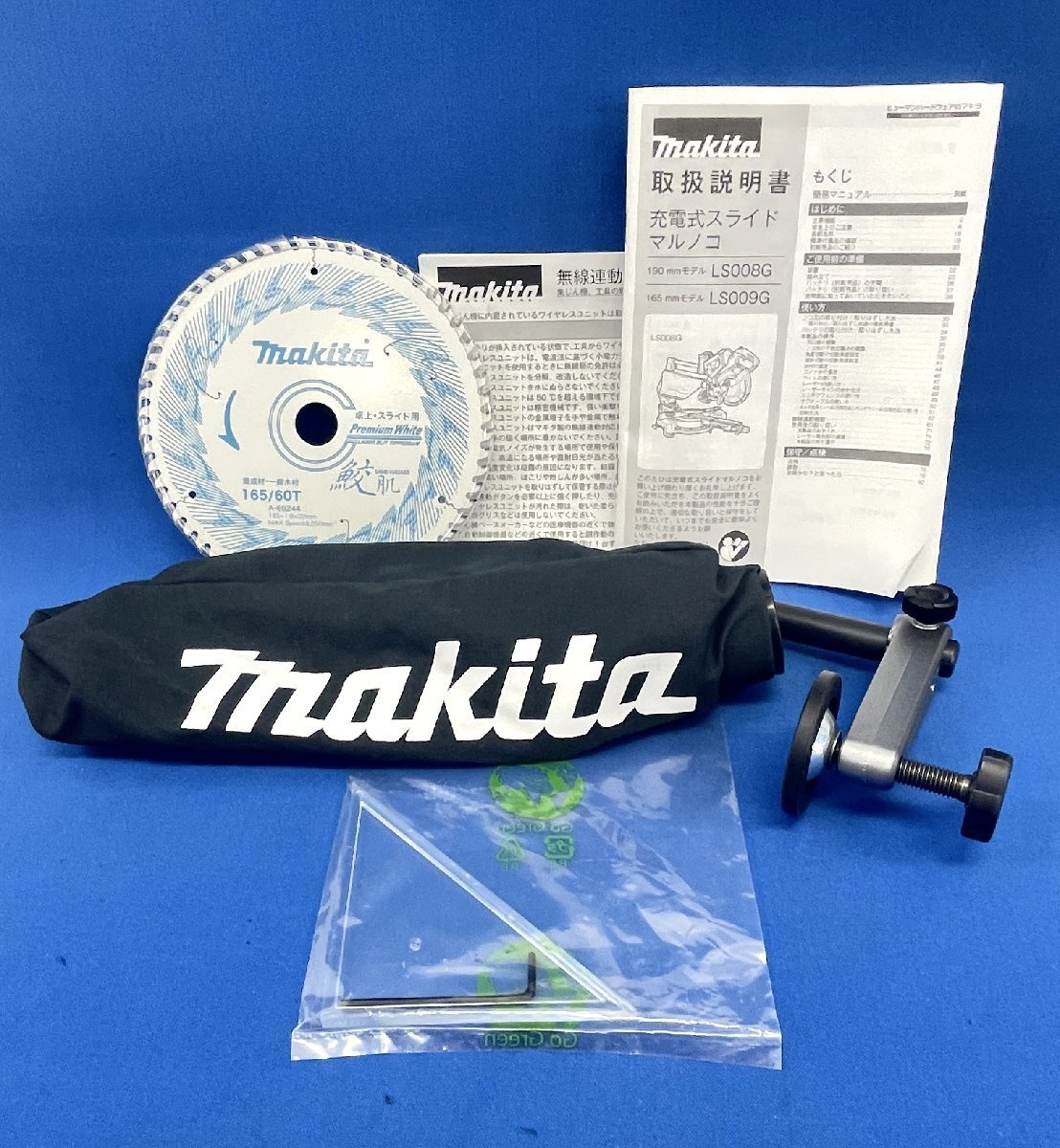 Makita LS009GZ 165mm 40V Compound Sliding Mitre Saw Tool