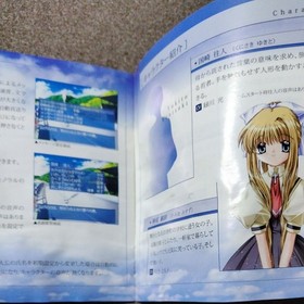 AIR Dreamcast exclusive software T Adventure