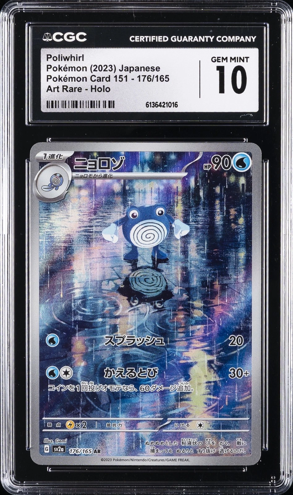 2023 POKEMON POKEMON CARD 151 JAPANESE ART RARE HOLO POLIWHIRL CGC 10 GEM MINT