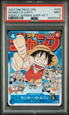 2023 ONE PIECE JPN PROMOS WEEKLY SHONEN JUMP-ISSUE 6-7 MONKEY D