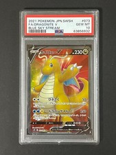 PSA10 Dragonite V s7R 073/067 SR Pokemon Card Japanese
